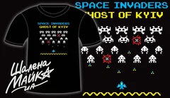 Space Invaders, Ghost of Kyiv, Призрак Київа,Україна, Ukraine, Украина